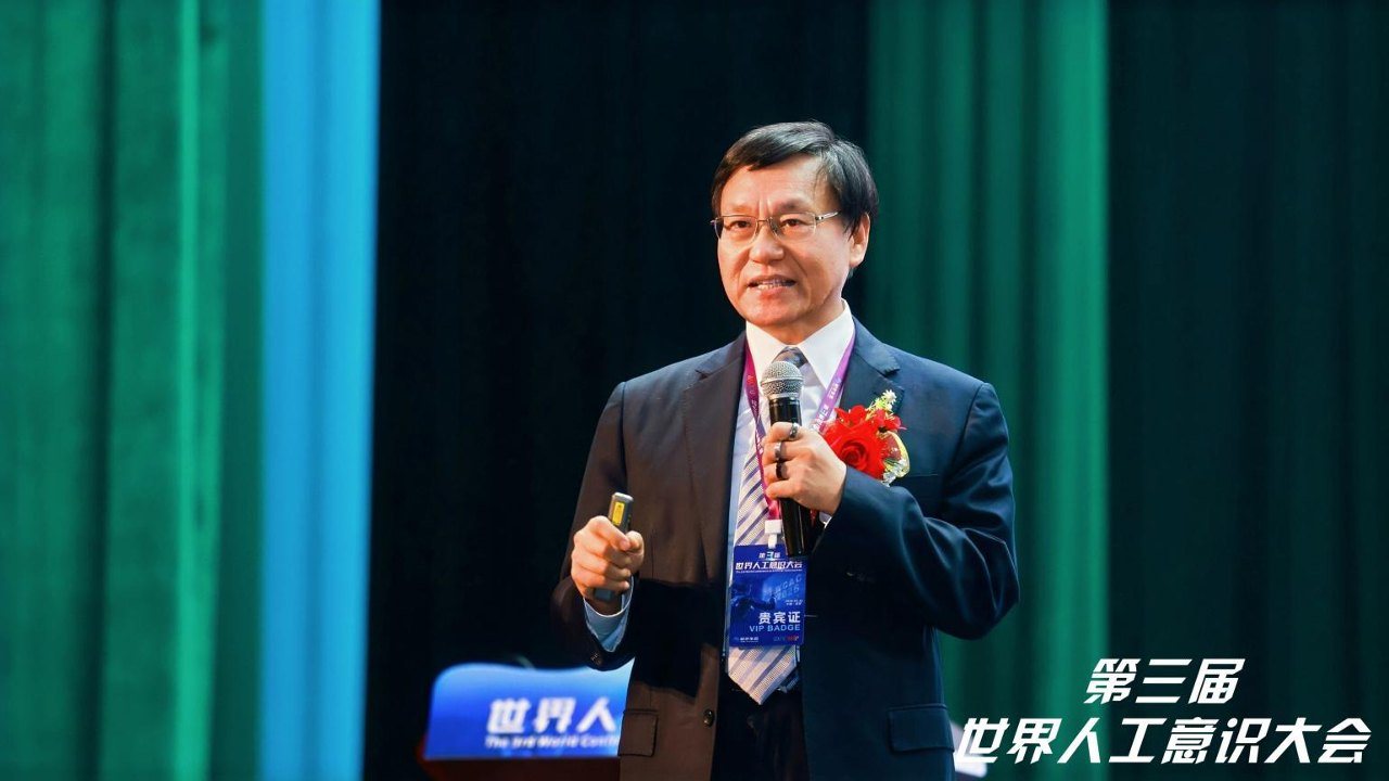 第三届大会主题报告 / Keynote session of the 3rd conference